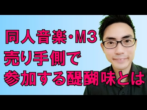 動画