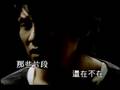 曹格-背叛