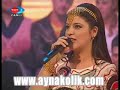 AYNA-ilk nefes