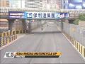 Free Practice Motorcycle Grand Prix Macau 2009
