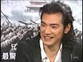 Warlords Takeshi Kaneshiro Patty Hou Interview 2007