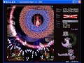 Imperishable Night Spell 139