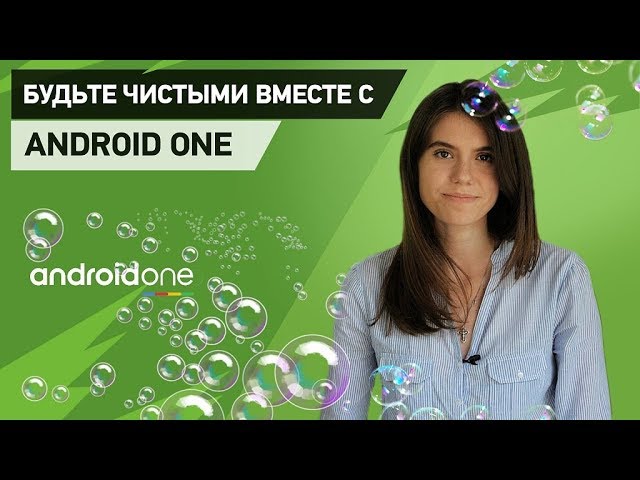 Все смартфоны на Android One. Какой выбрать?