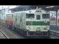 2010年12月24日、キハ40系では初めてとなる旧国鉄一般気動車色ツートンカラーが、JR東日本大宮支社烏山線にてお目見えしました。2010年12月24日の初列車宇都宮13：40発→烏山14：31着烏山線335Dが当日定刻に宇都宮駅9番線を発車するシーンです。