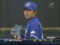 斎藤隆