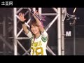 a-nation 06\ a-nation 06\