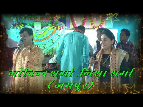 SHYAM MILAN PARIVAR MORBI - 2019 - TITLE