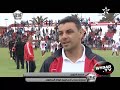ملخص لقاء الديربي أمل الوداد ضد الرجاء