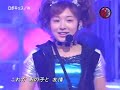 W - Robo Kiss on Music Fighter