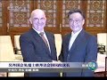 新闻联播