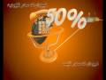 ريبه ر -  يةك تور , يةك خيزان Reber - one network one family