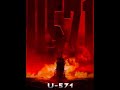 Filmmusik - U571 Main Theme
