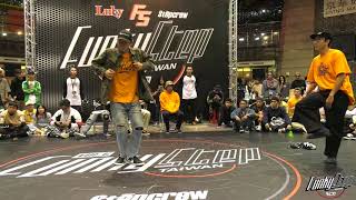 G Ken vs Tut Bread – FUNKY STEP VOL.6 Popping All Ages FINAL