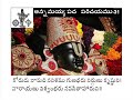 Annamayya Pada Parichayam - 31