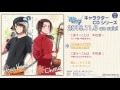 アニメ「ヘタリア The World Twinkle」キャラクターCD Vol.8 試聴動画 キャラクター