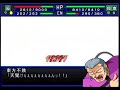 srw impact Master G & Shining G