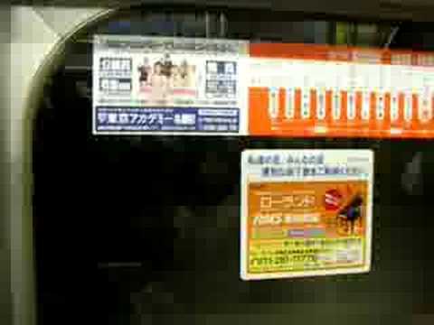 札幌市東西線6000形 新さっぽろ行最終 西18丁目(T07)→西11丁目(T08)