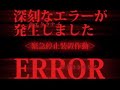 ??????? Disappearance of Hatsune Miku ?LONG VERSION? ?? ??????? Disappearance of Hatsune Miku ?LONG VERSION? ??