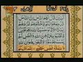 Quran Sharif Para 04 (Part 5 of 8).flv