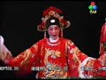 帝女花之香夭 - free flv video @ vwatch.tv