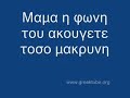 ena poli sigkinitiko video pou elpizo na to skeftomaste oloi prin pioume i mpoume sto autokinito mas..