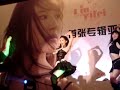 sexy yifei