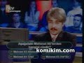 Kim 500 milyar istemezki part 1 Kim 500 milyar istemezki part 1