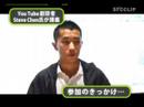 YouTube * Keio Univ. YouTube * Keio Univ.