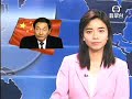 humour of china ex president