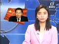 humour of china ex president