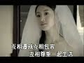 Tension-She\
