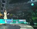 Kelly - Yi Shi De Mei Hao 遗失的美好