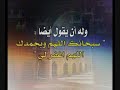 Description Of the Prophet\ Description Of the Prophet\