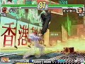 Dan vs Issei Dan vs Issei