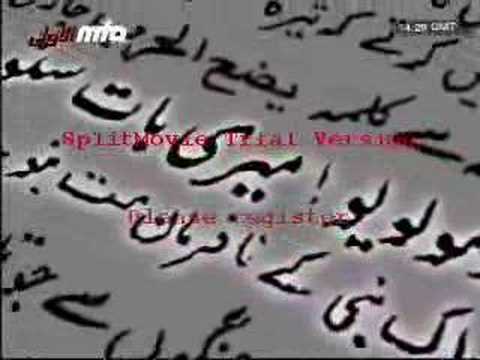 Ahmadiyyat and Jihad Ahmadiyya Islam Pakistan