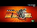 Kang Xi Lai Le - Stefanie Sun Part 7(Last)
