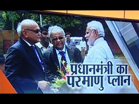 BARC meeting: PM Narendra Modi wants speed in atomic weapons
