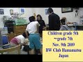 ●ある夜のレッスン風景（０９ー１１－０９）Hamamatsu, Japan