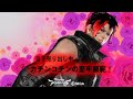 2009-12-12_JEAN_vs_LION