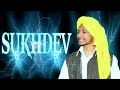 Bhagat singh_ J ! J ! Jatram .VT. Yo Yo Honey Singh | new song 2013 | HD.