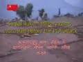 Nepali Maoist Song-III