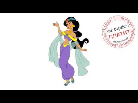 Как нарисовать алладина и жасмин нарисовать Как нарисовать алладина и жасмин нарисовать