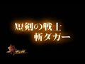 ZanSaber (Promotional Video)