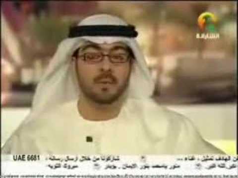 يتوب