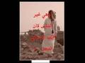 قصيدة غزل