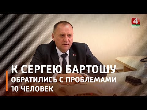 Бартош 2 марта провел прямую телефонную линию видео