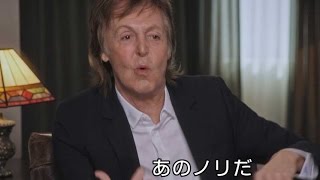 映画『ザ・ビートルズ』BD&DVD日本版予告編