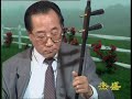 performed by liu changfu (???).