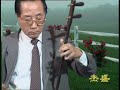 performed by liu changfu (???).