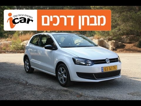 פולקסוואגן פולו